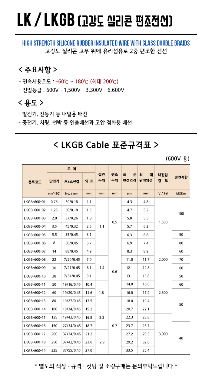 LKGB.gif